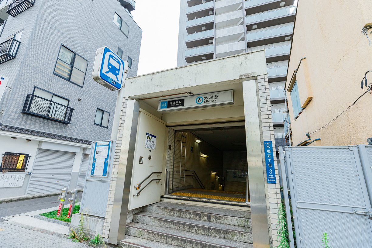 東京メトロ東西線「木場」駅　徒歩約19分（約1,520m）